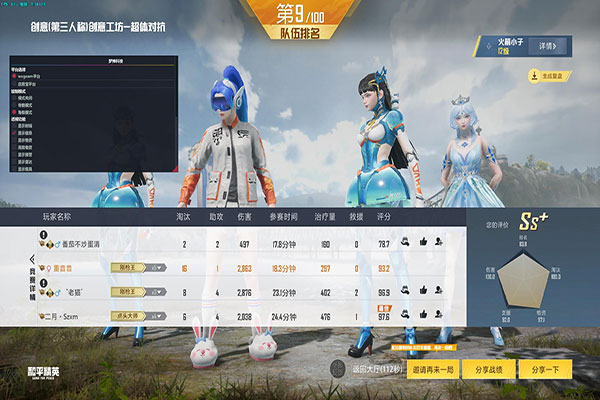 CF外挂10块钱透视自瞄效果